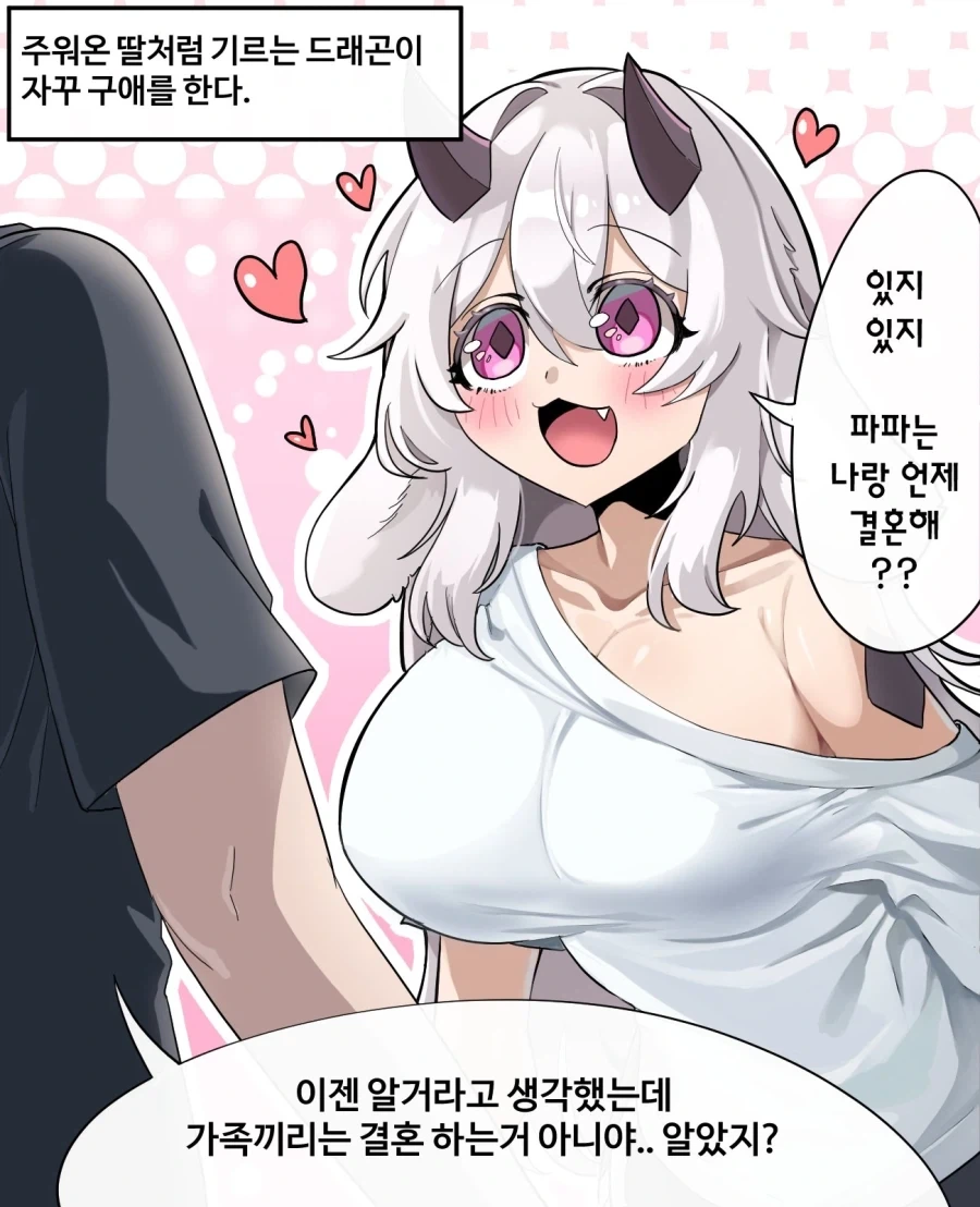 만화 546 페이지 | ToonTap 이미지 14