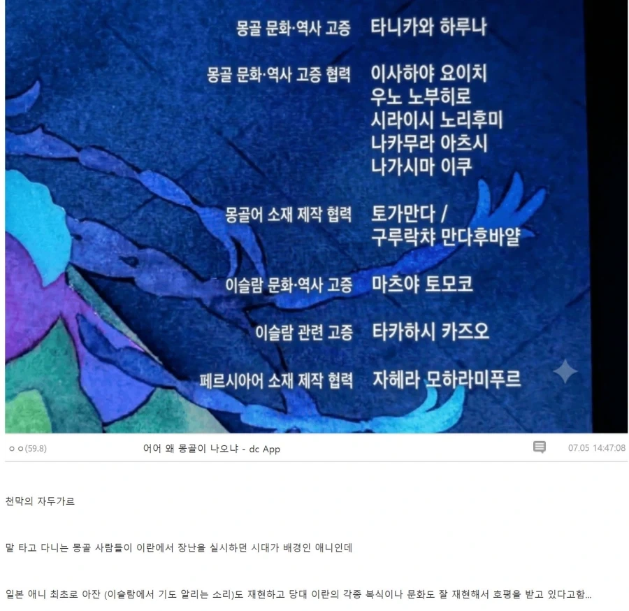 만화 546 페이지 | ToonTap 이미지 13