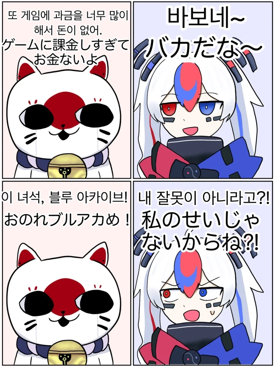 만화 544 페이지 | ToonTap 이미지 13