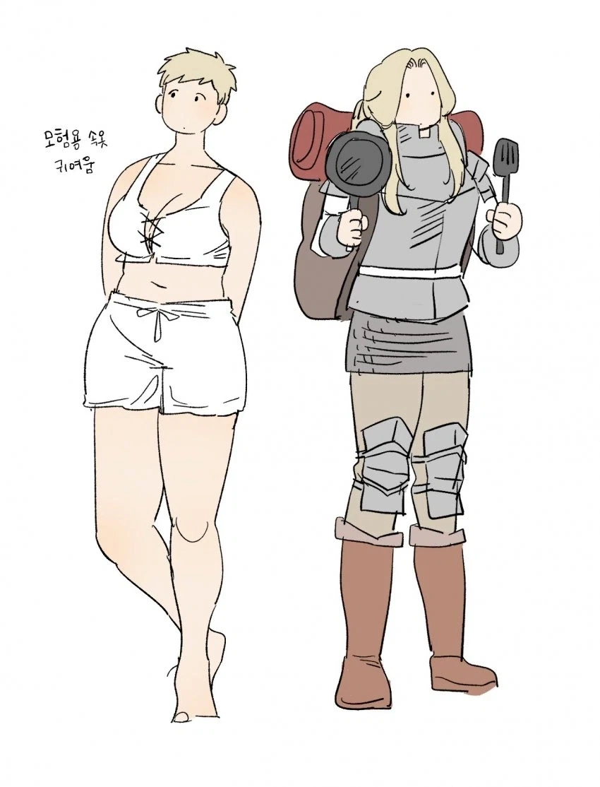 만화 533 페이지 | ToonTap 이미지 15