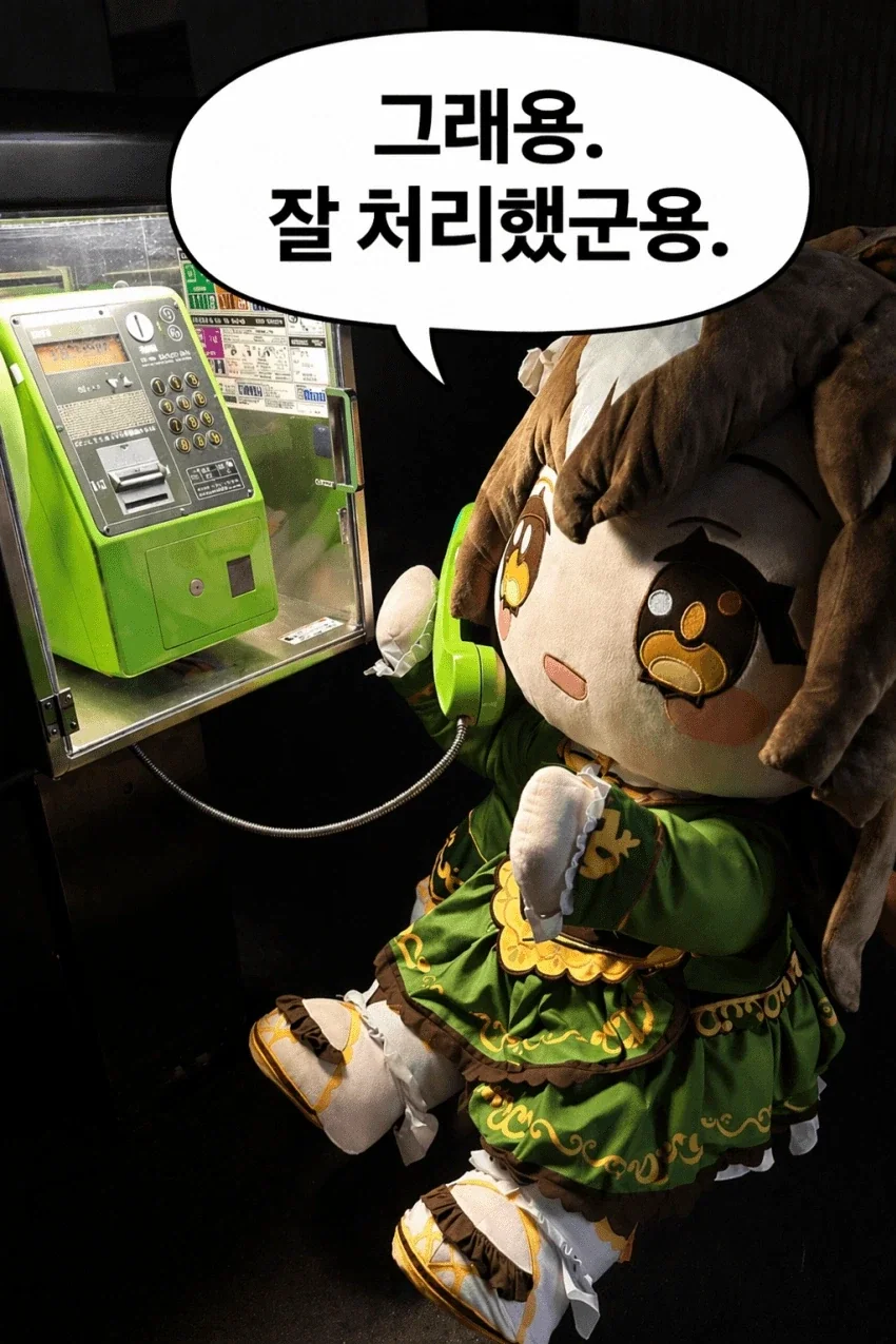만화 534 페이지 | ToonTap 이미지 3
