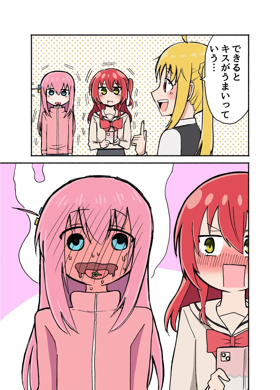 만화 529 페이지 | ToonTap 이미지 10