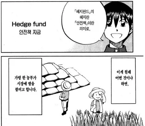 만화 526 페이지 | ToonTap 이미지 10