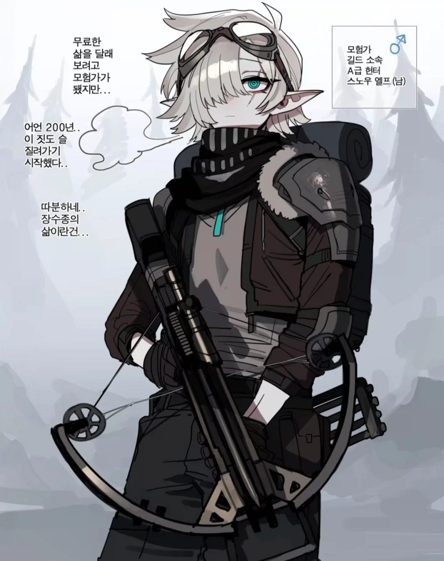만화 523 페이지 | ToonTap 이미지 9
