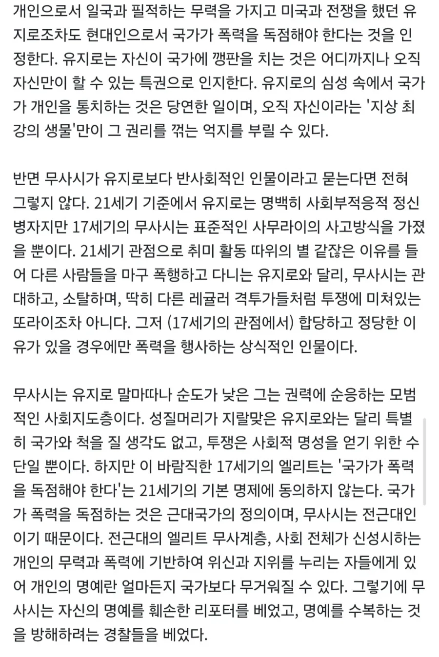 바키) 명실상부 애니화 최고의 수혜자_3.webp