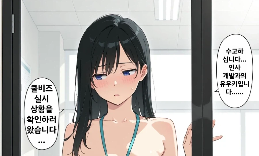 만화 520 페이지 | ToonTap 이미지 5