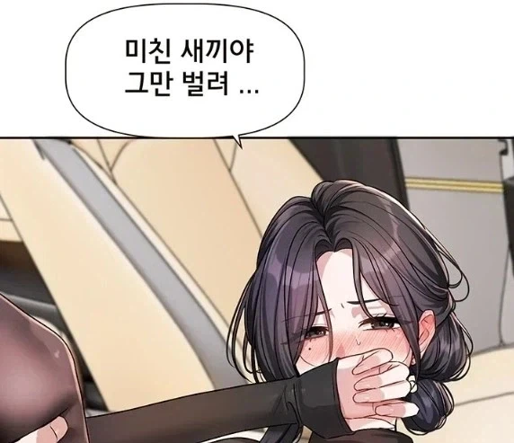 만화 520 페이지 | ToonTap 이미지 3