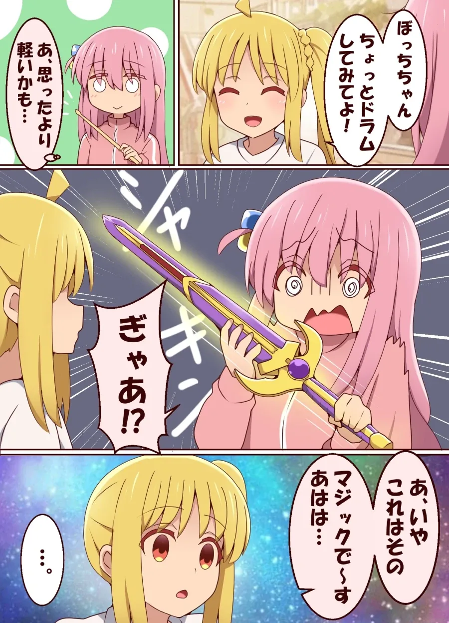 만화 516 페이지 | ToonTap 이미지 15