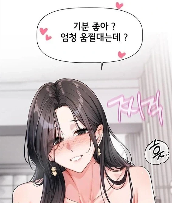 만화 518 페이지 | ToonTap 이미지 10