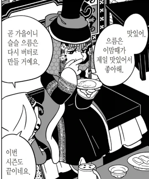 아무래도 이거_2.webp