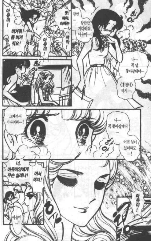 만화