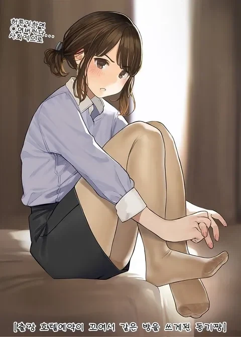 만화 504 페이지 | ToonTap 이미지 5