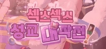 만화 504 페이지 | ToonTap 대표 이미지