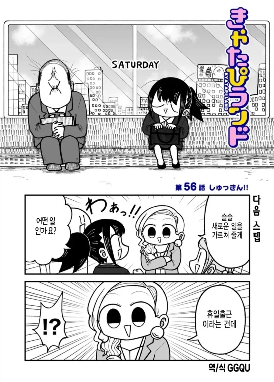 만화 501 페이지 | ToonTap 이미지 14