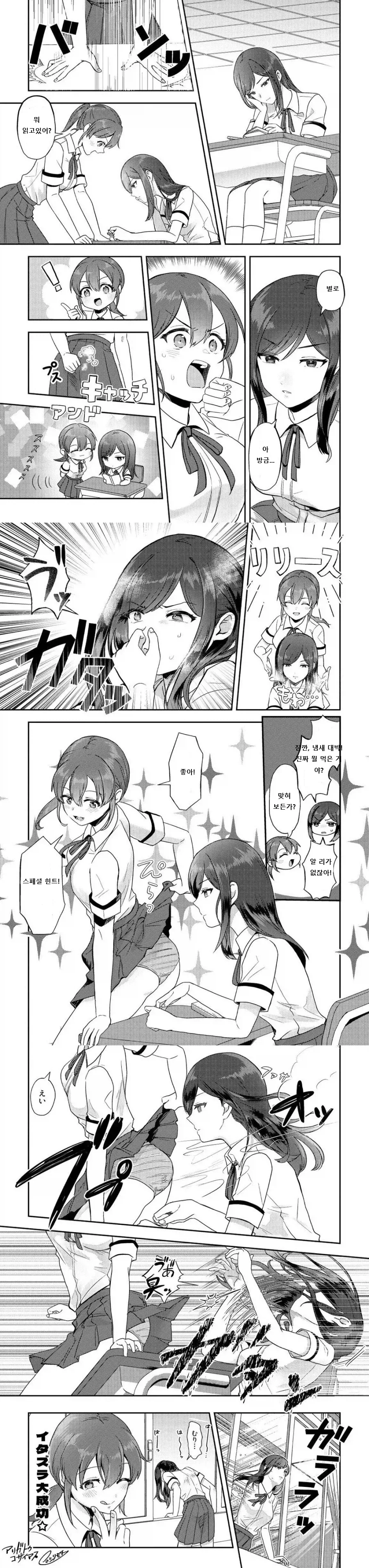 만화 500 페이지 | ToonTap 이미지 12