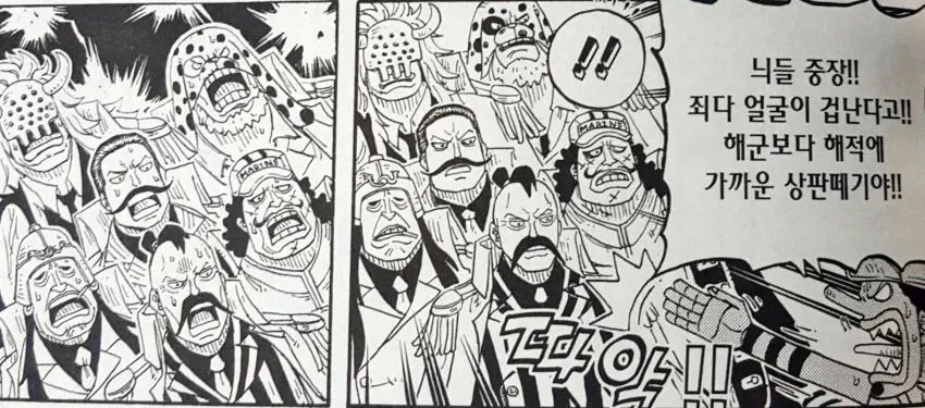 만화 500 페이지 | ToonTap 이미지 10