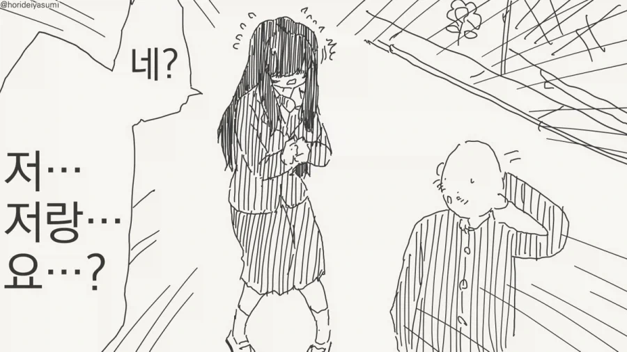 만화 491 페이지 | ToonTap 이미지 7
