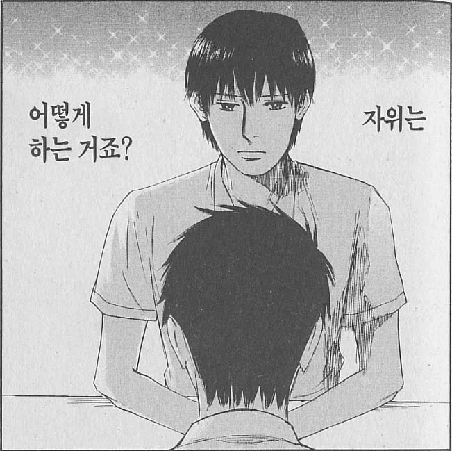 만화 476 페이지 | ToonTap 이미지 13