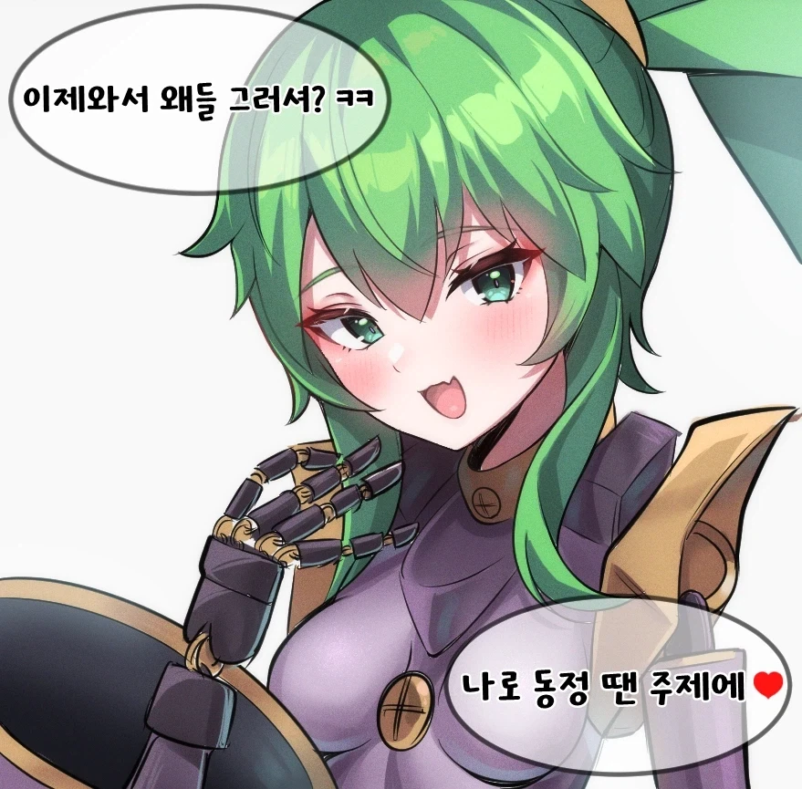 만화 461 페이지 | ToonTap 이미지 3