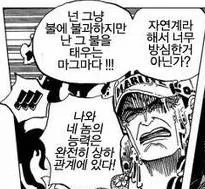 만화 465 페이지 | ToonTap 이미지 6