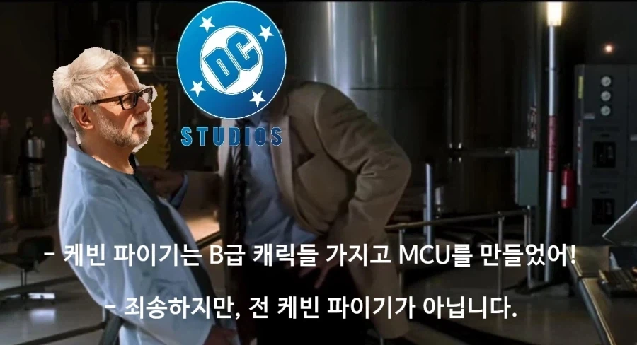 만화 461 페이지 | ToonTap 이미지 2