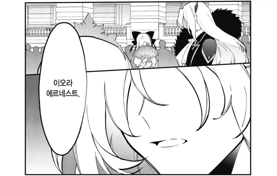 만화 461 페이지 | ToonTap 이미지 6
