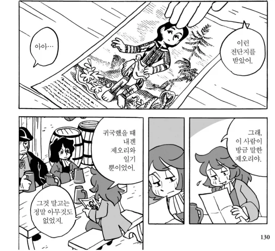 실존인물 다룬 창작물에서 피할 수 없는 길.jpg_3.webp