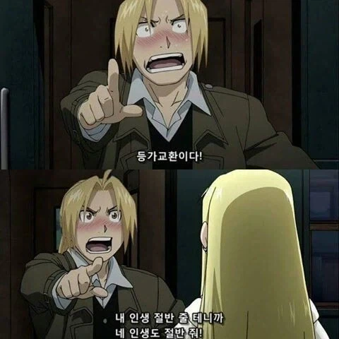 만화 445 페이지 | ToonTap 이미지 8