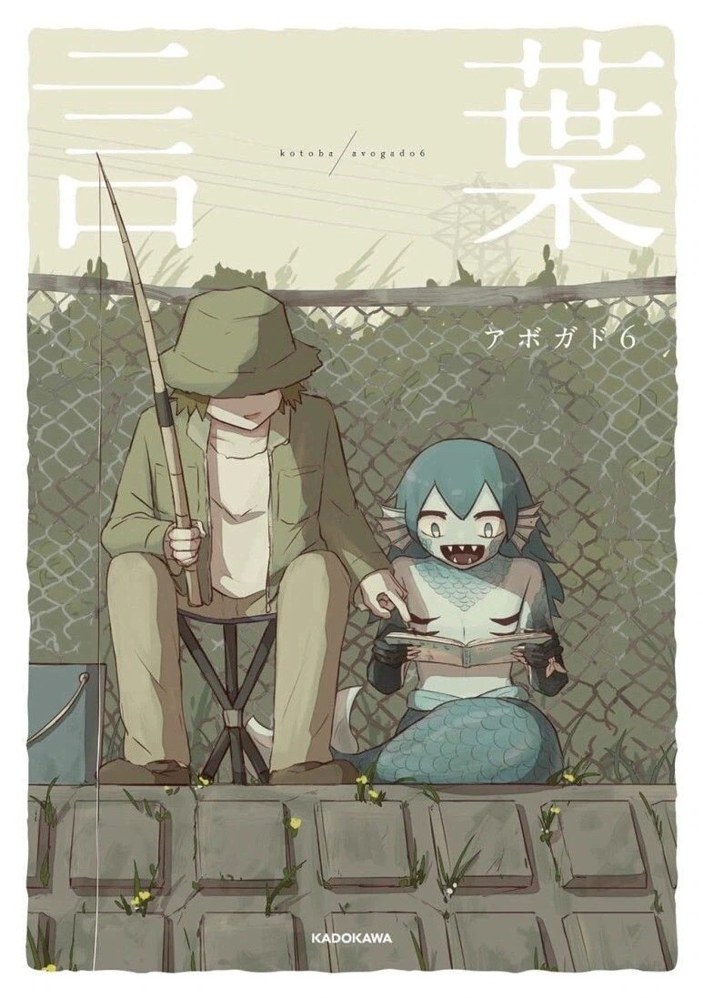 만화 440 페이지 | ToonTap 이미지 5