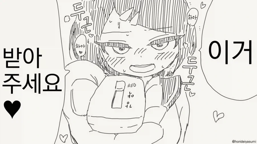 만화 439 페이지 | ToonTap 이미지 15