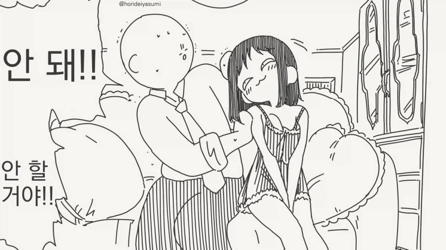 기억해둬 여보, 불륜은 좋은거야.manhwa_2.webp