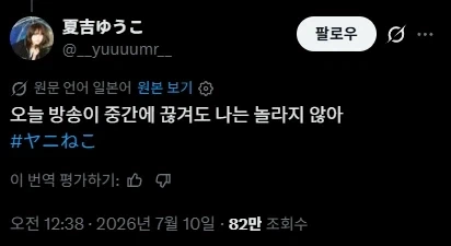 만화 431 페이지 | ToonTap 이미지 9