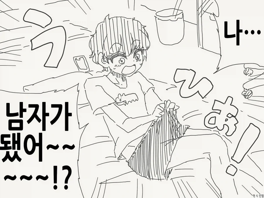 만화 415 페이지 | ToonTap 이미지 4