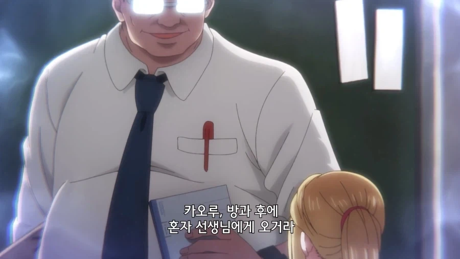 만화 410 페이지 | ToonTap 이미지 7
