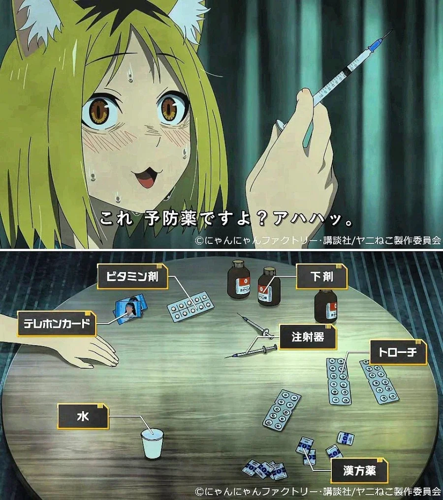 만화 406 페이지 | ToonTap 이미지 15