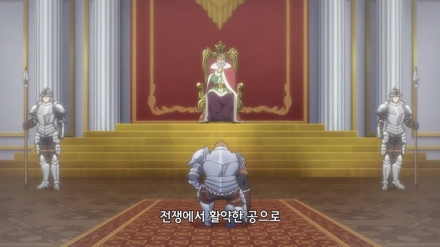 만화 410 페이지 | ToonTap 이미지 10