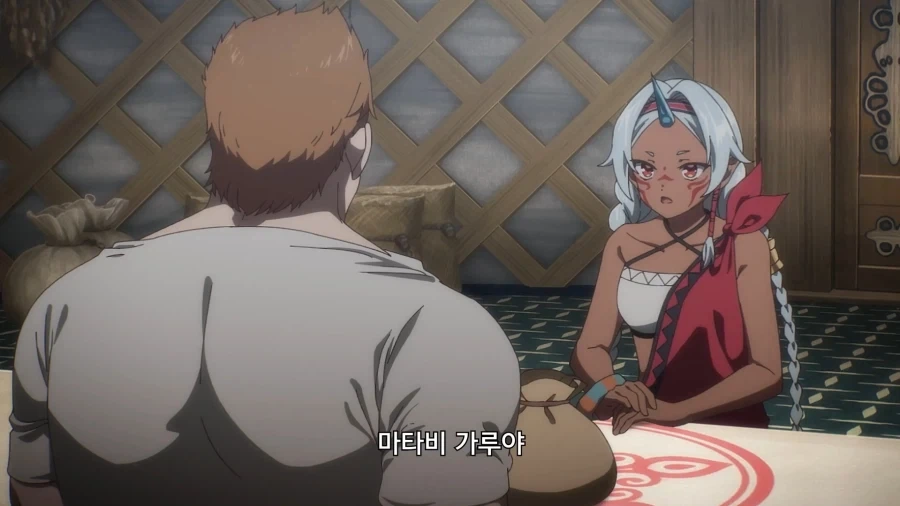 만화 405 페이지 | ToonTap 이미지 2
