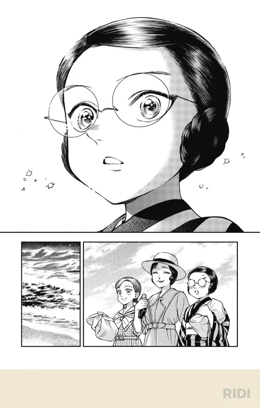 만화 405 페이지 | ToonTap 이미지 11