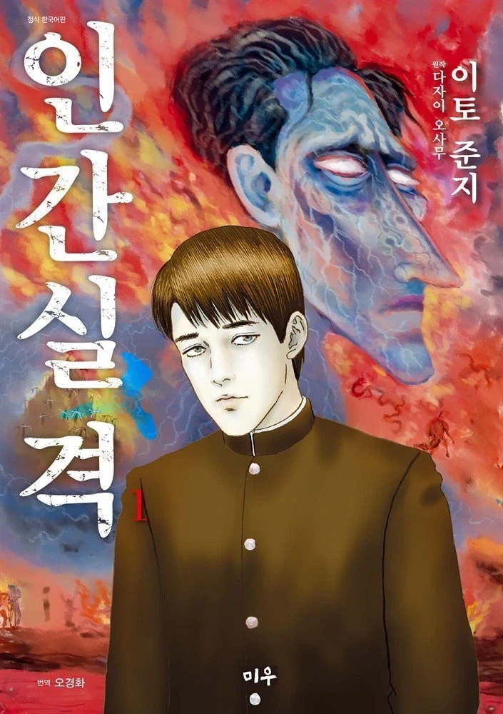 만화 405 페이지 | ToonTap 이미지 7
