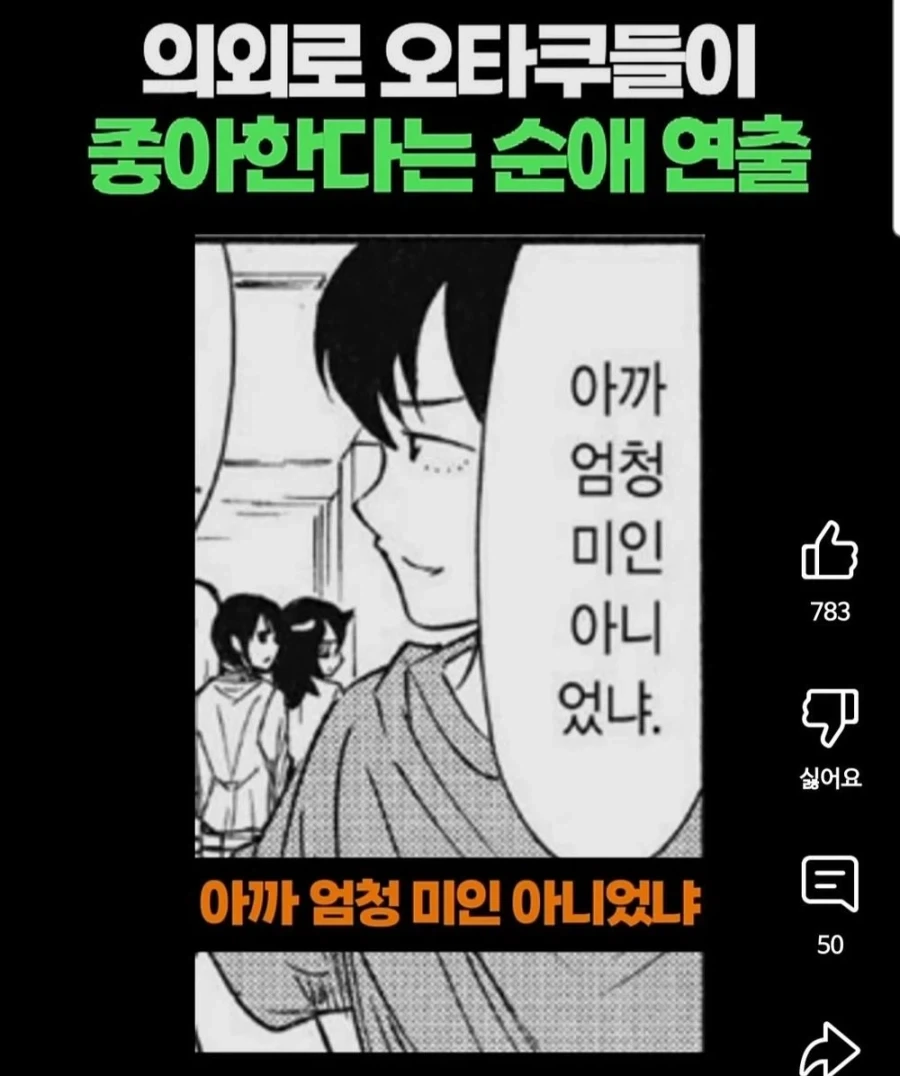 만화 400 페이지 | ToonTap 이미지 14