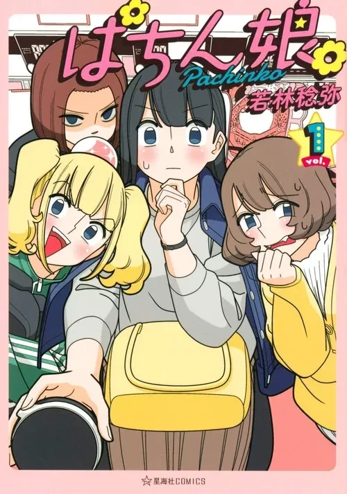 만화 400 페이지 | ToonTap 이미지 15