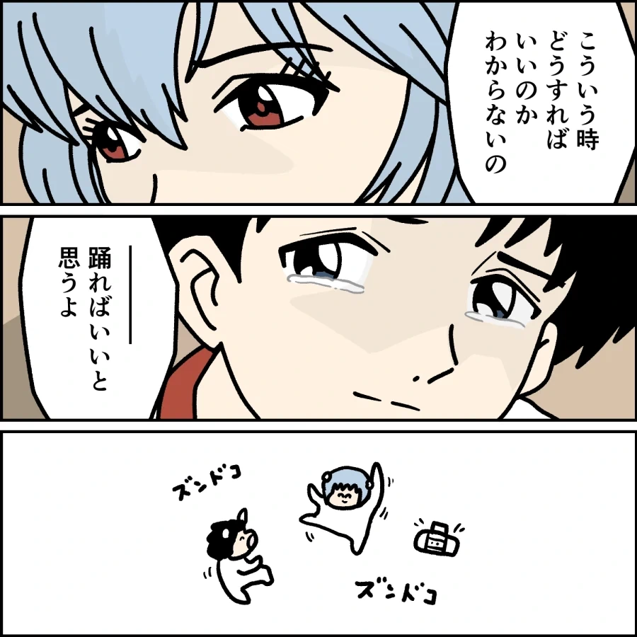만화 396 페이지 | ToonTap 대표 이미지