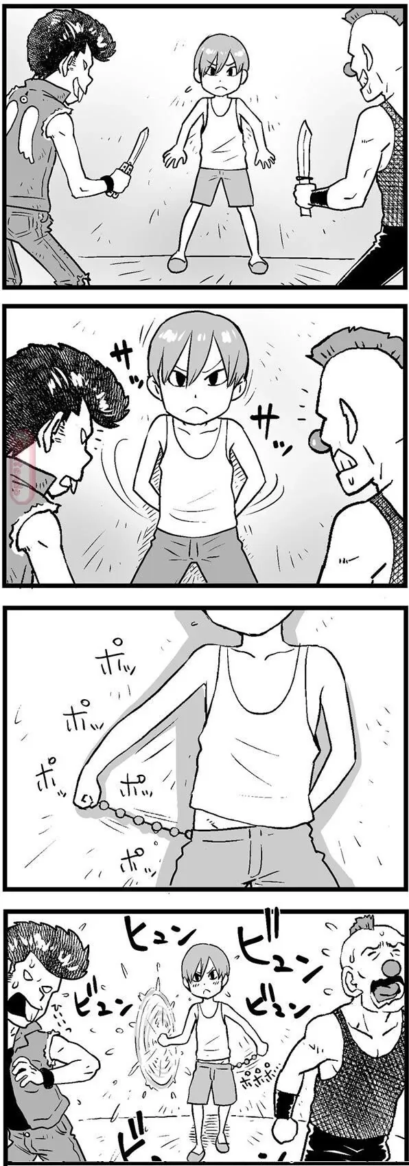 만화 386 페이지 | ToonTap 이미지 12