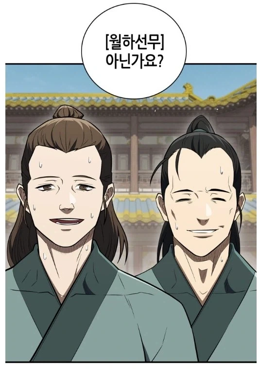 만화 386 페이지 | ToonTap 이미지 8