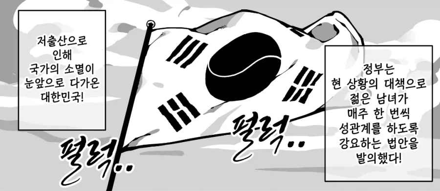 만화 380 페이지 | ToonTap 이미지 10
