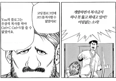 코딩)이 만화의 킥_1.webp