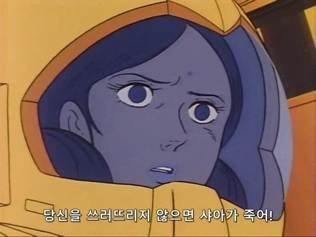 건담)아무로가 라라아를 죽인 이유_8.webp