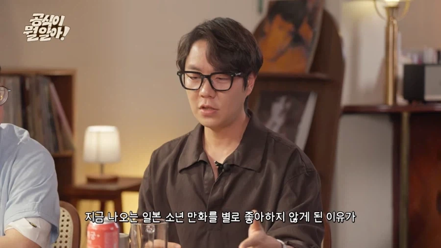 나이 들면서 소년만화 보는 게 힘들어지는 이유 . jpg_1.webp