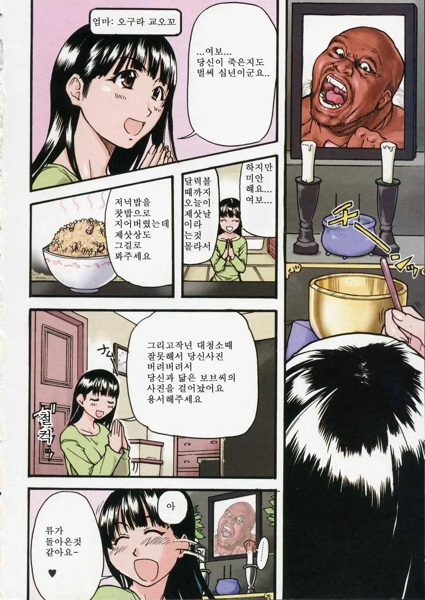 복선 회수가 엄청 뛰어났던 만화.JPG_1.webp
