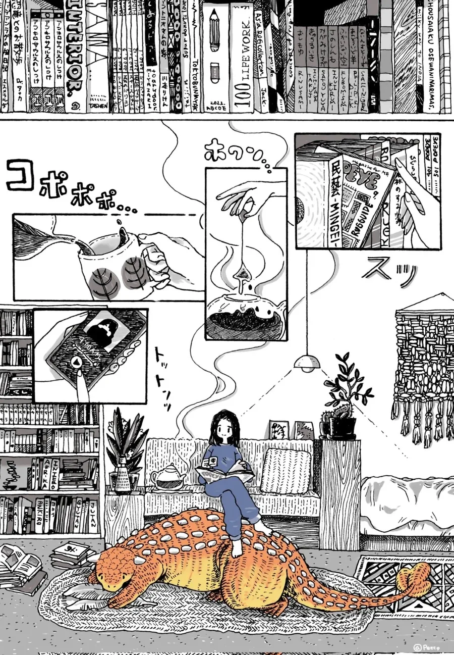 안킬로사우루스와 함께 사는 연립주택.manhwa_5.webp